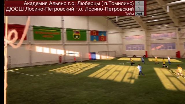 040124 Планета Футбола 14ГР, ДЮСШ ЛП 14 - академия Альянс п. Томилино 2 гол смотреть онлайн