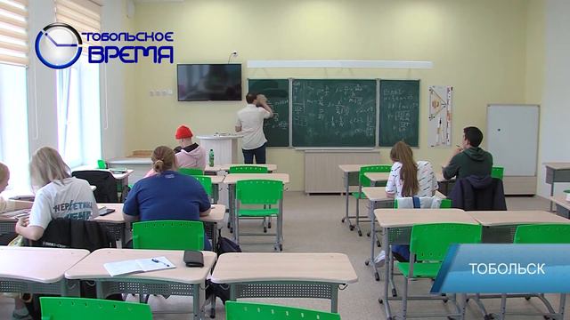 ПРЕПОДАВАТЕЛИ РХТУ УЧАТ ТОБОЛЬСКИХ ШКОЛЬНИКОВ смотреть онлайн