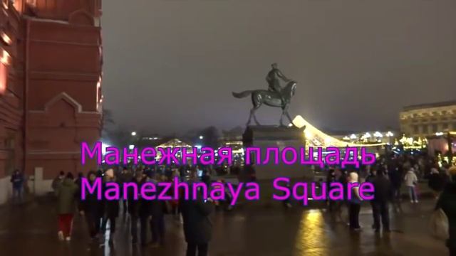 Новогодняя Москва 2019-2020 г. Обзор. New Year's Moscow, 2019-2020. Overview. Russia смотреть онлайн