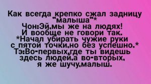 Фанфик.Вигуки "Дневник Чон Чонгука", часть 24" Я готов"