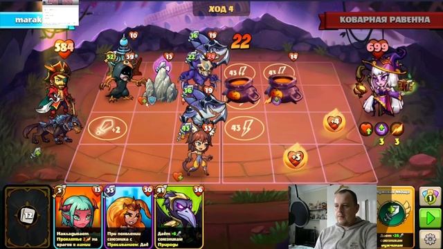 Mighty Party Праздничная яма ,1 и 2 боссы. смотреть онлайн