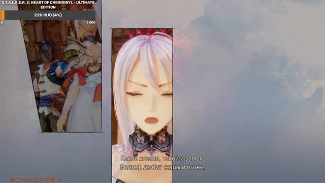 Tales Of Arise - Часть 2