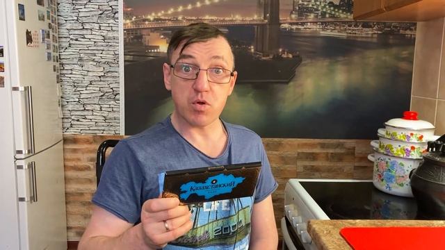 Самый качественный Шоколад Шоколад KAZAKHSTAN смотреть онлайн