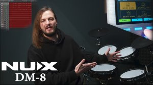 Первый русскоязычный обзор цифровой ударной установки NUX DM-8