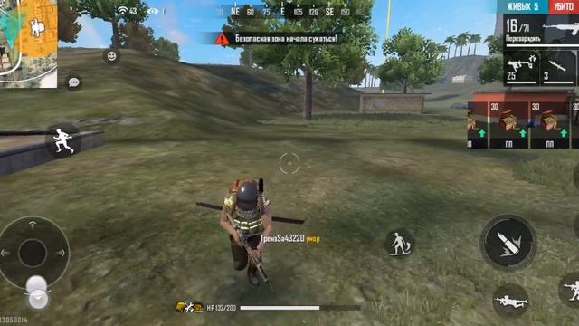 Free fire смотреть онлайн