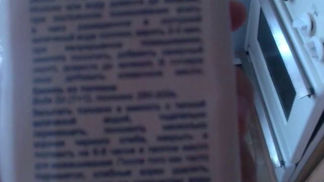 как приготовить кашу! смотреть онлайн