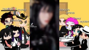 реакция персонажей клинок рассекающий демонов на ТТ ( Муичиро), есть стекло