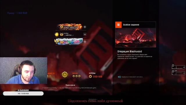 СТРИМ WARFACE | С НОВЫМ ГОДОМ смотреть онлайн