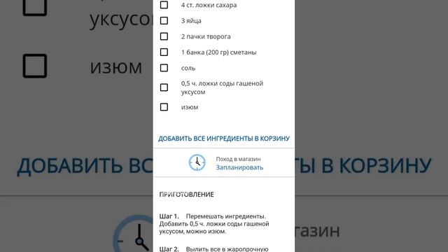 Анжела Журина