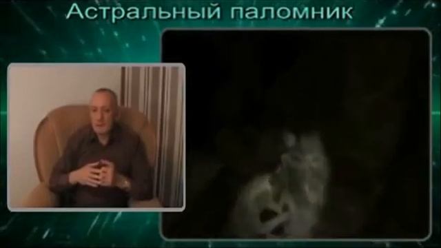 Выход в астрал. Практика. вводная лекция. смотреть онлайн