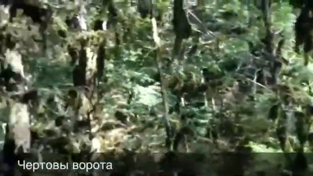 Чертовы ворота смотреть онлайн