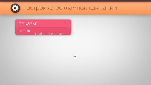 Видеореклама - ускорение для вашего бизнеса смотреть онлайн