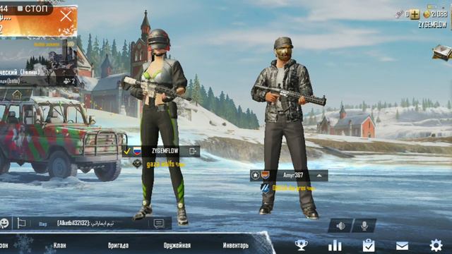 Не знаю как вы думаете что такое в России ВЕКЕНДИ(PUBG MOBAIL) смотреть онлайн