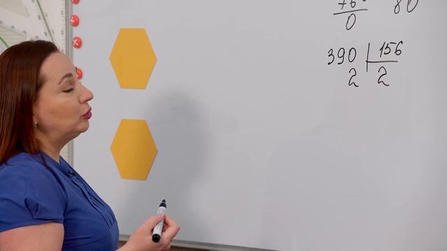 5 клас. Математика. Повторення. Відсотки (Тиж.10:ЧТ) смотреть онлайн