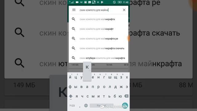 как скачать скин компота смотреть онлайн