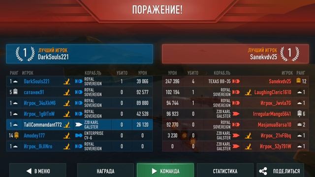 #47 ПОИГРАЕМ ► Battle of Warships ONLINE на Android смотреть онлайн