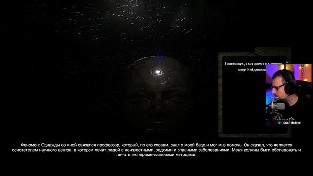 S.W.A.N.: Chernobyl Unexplored прохождение на русском и обзор #1 / Тайна Чернобыля