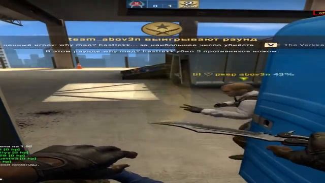 Обезьяна с гранатой CS GO смотреть онлайн