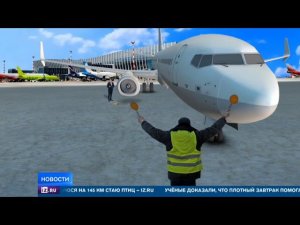 Ошибка при сборке Boeing 737 MAX