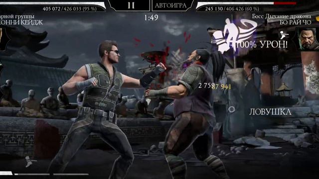 башня белого лотоса 2 круг 50 бой #mkmobile #mortalkombat#mk смотреть онлайн