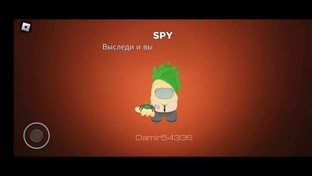 Играю в Роблокс ??? смотреть онлайн