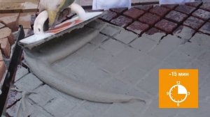 Водонепроницаемый раствор для заполнения швов клинкерной и гранитной брусчатки PFN