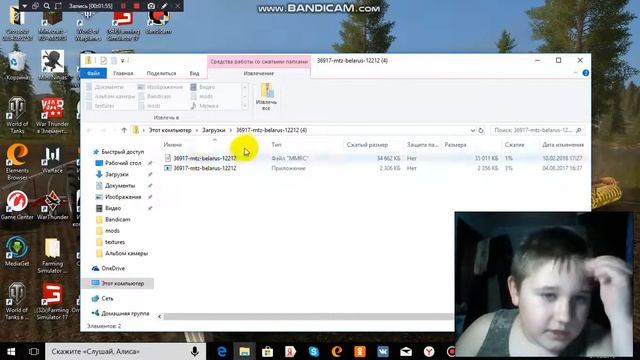 как быстро скачать мод на фарминк симулятор 2017 смотреть онлайн