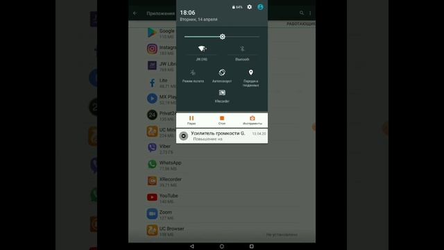 Ошибка «приложение не установлено» при установке из файла .apk смотреть онлайн