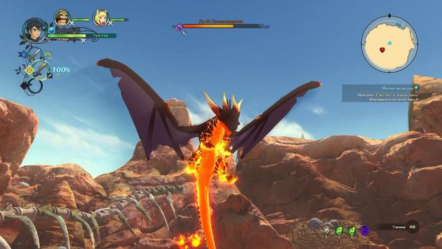 Ni No Kuni II Revenant Kingdom- Бой с саламандрагоном смотреть онлайн