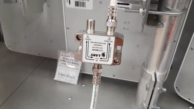 Прохождение сигнала UMTS 2100 через ТВ делители LANS_КоПСС смотреть онлайн