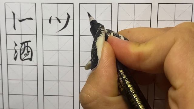 Чем писать на уроке каллиграфии? Обзор на линеры от каллиграфа смотреть онлайн