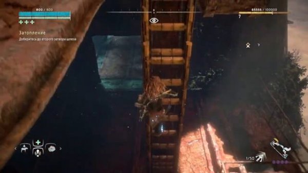 ЗАТОПЛЕНИЕ Horizon Zero Dawn ПРОХОЖДЕНИЕ GSP