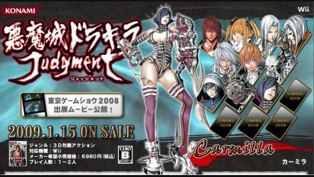 Castlevania: Judgement NEW CHARACTERS ANNOUNCED! #2 смотреть онлайн