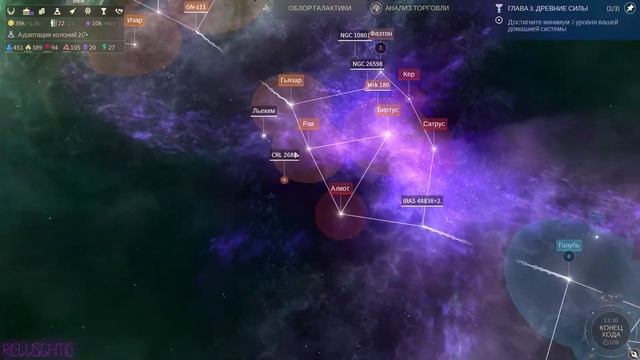 Endless Space 2 Прохождение за Хор Теней - #5 - Наши бэкдоры будут везде смотреть онлайн
