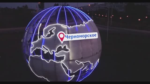 Старый Черноморск смотреть онлайн