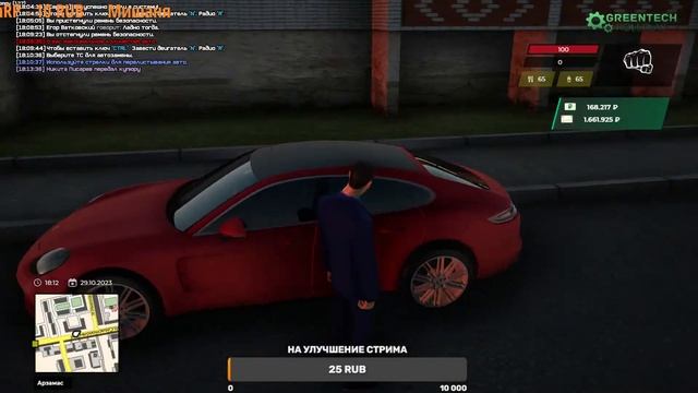 ВЕЧЕРНИЙ СТРИМ | GREENTECH RP | GreenTech смотреть онлайн