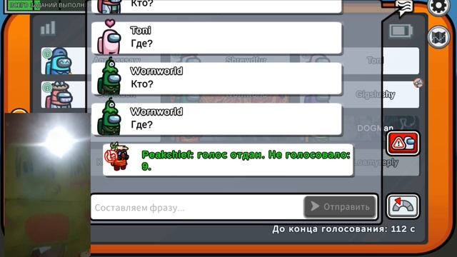 мда треш это мое 1 видео с амонг ас смотреть онлайн