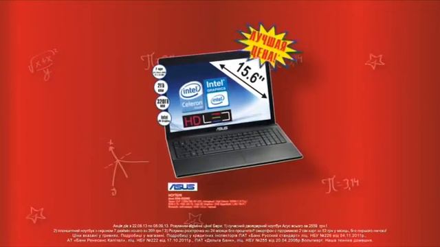 Voltmart - Умным отличные цены 2 смотреть онлайн