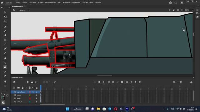 Обучалка по Adobe Animate 2023 (серия №1).