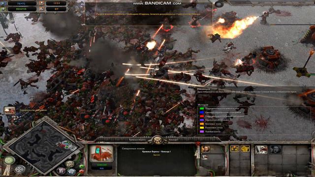 Warhammer 40,000: Dawn of War - Dark Crusade смотреть онлайн