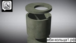 Септик из трех стопок бетонных колец