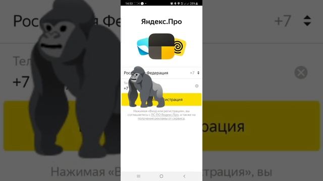 Пошаговое прохождение теста "Оплата при вручении" в приложении Яндекс Про смотреть онлайн