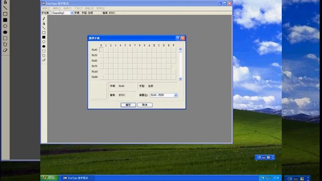 【ScrTri】Top 5 Windows xp secrets easter egg ! Only 5% of people know ! | Windows Xp 彩蛋 смотреть онлайн