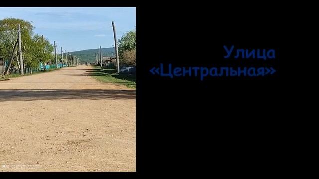 вот оно какое село мое родное смотреть онлайн