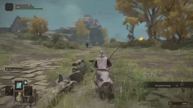 Elden Ring. За мага. смотреть онлайн