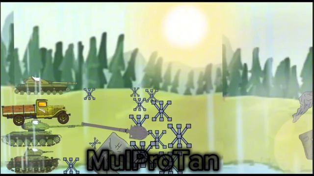 советская оборона | MulProTan | Мультики Про Танки смотреть онлайн