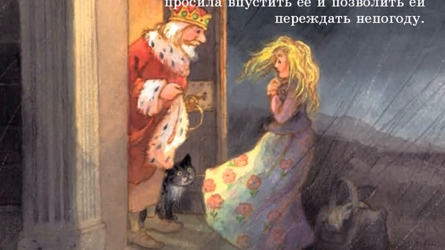 Обзор «Принцесса на горошине» смотреть онлайн