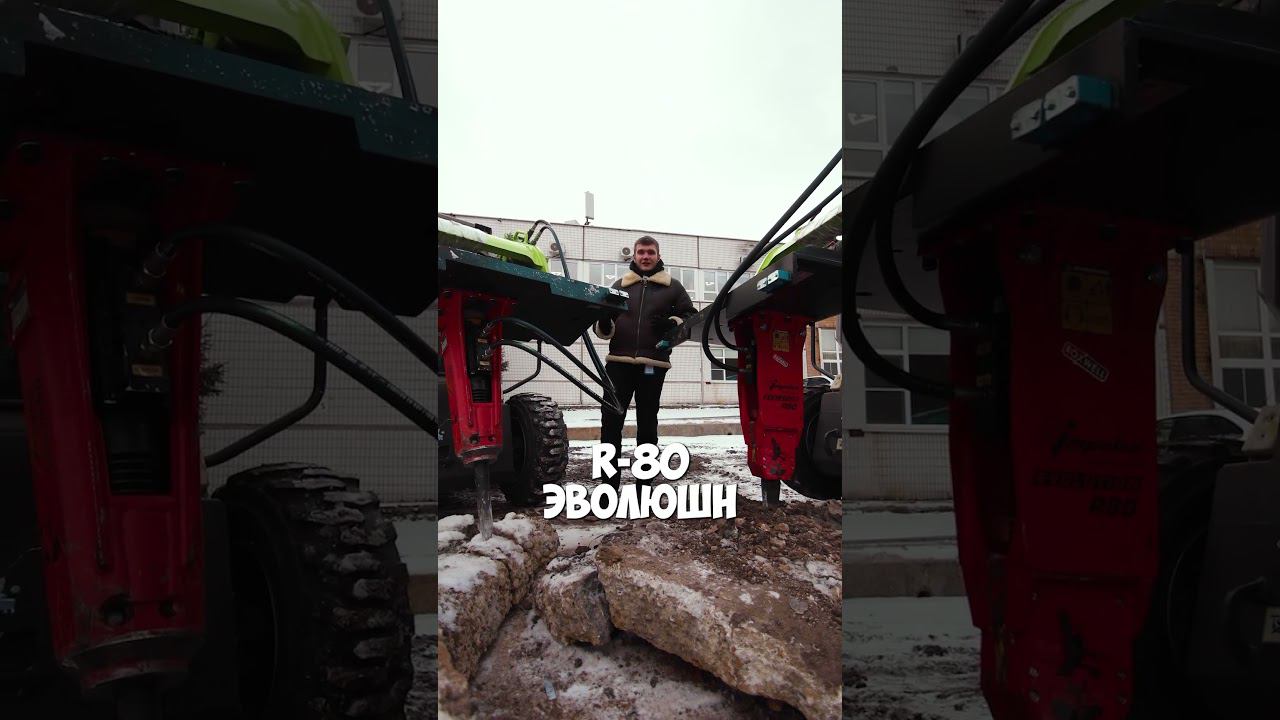 Гидромолот и Гридрорыхлитель для минипогрузчика #спецтехника #экскаватор #гидромолот #демонтаж смотреть онлайн