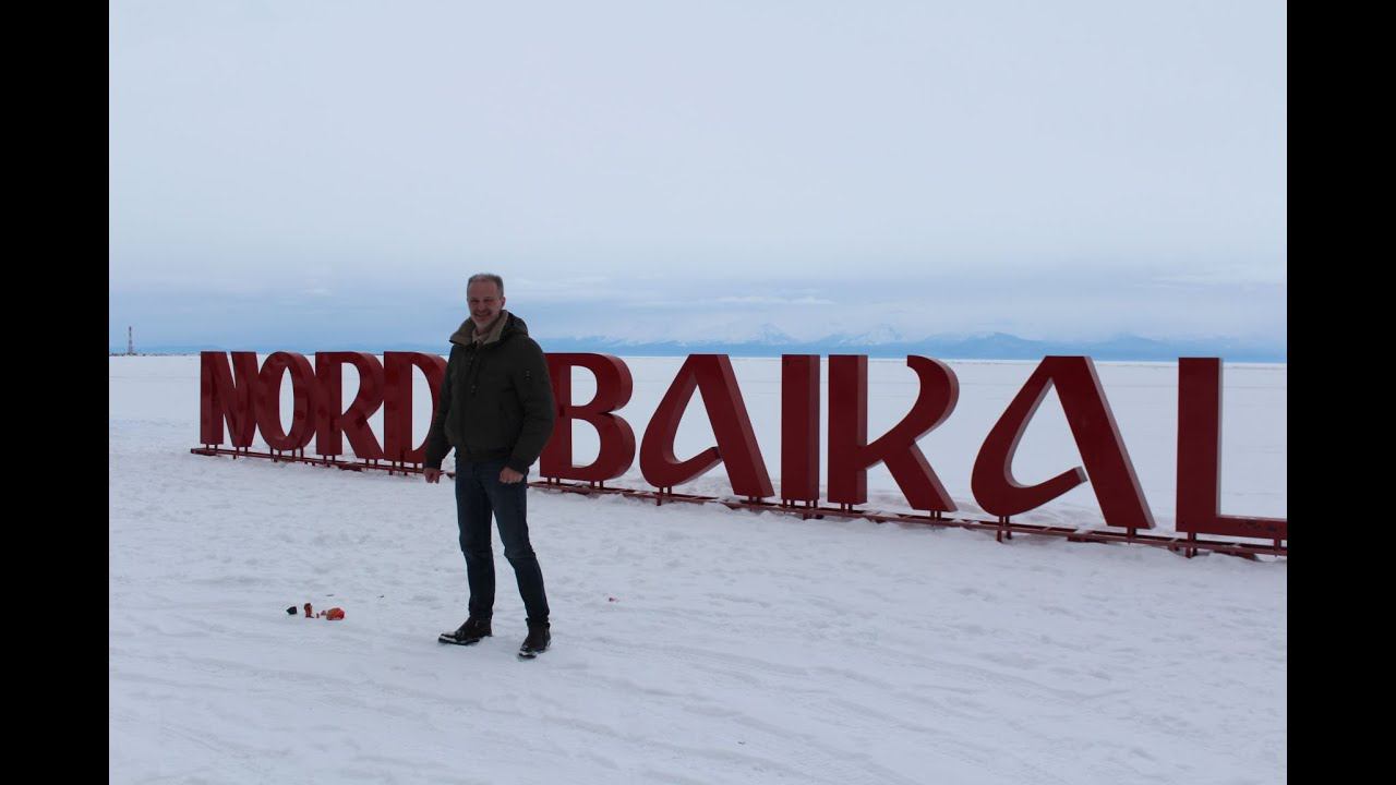 Северобайкальский заплыв 2021
