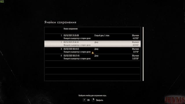 Resident Evil 7 ▬ СИЛЬНЫЙ ИСПУГ!!! ▬ #8 смотреть онлайн